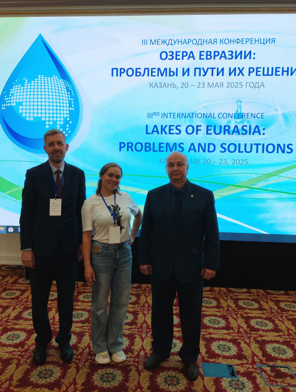 Дарья Злотник – специалист Красноярского филиала ГНЦ РФ ФГБНУ «ВНИРО» – стала участником III Международной конференции «Озера Евразии: проблемы и пути их решения».